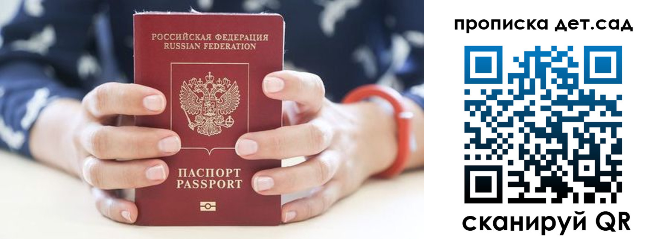 форма 3 в Омской области